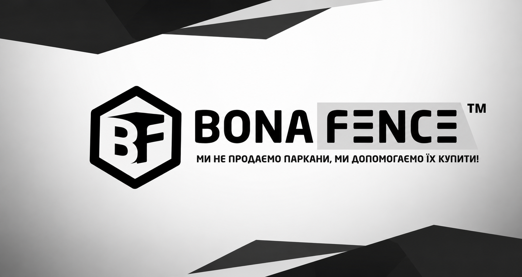 Прев’ю відео етапів виробництва BonaFence